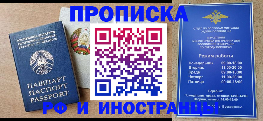 пропишу в квартире в Осинниках